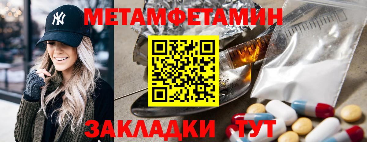 Амфетамин  АМФЕТАМИН Premium  Вход с VPN  Усолье-Сибирское 