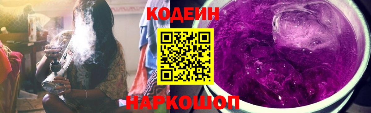 COCAIN  Усолье-Сибирское  Вход с VPN  Мефедрон   ЭКСТАЗИ  Каннабис  ГАШИШ 