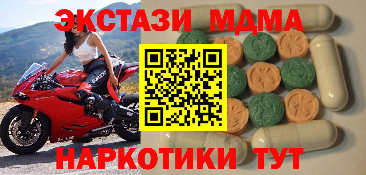 ЭКСТАЗИ бентли  ЭКСТАЗИ бентли  Усолье-Сибирское  Вход с VPN 