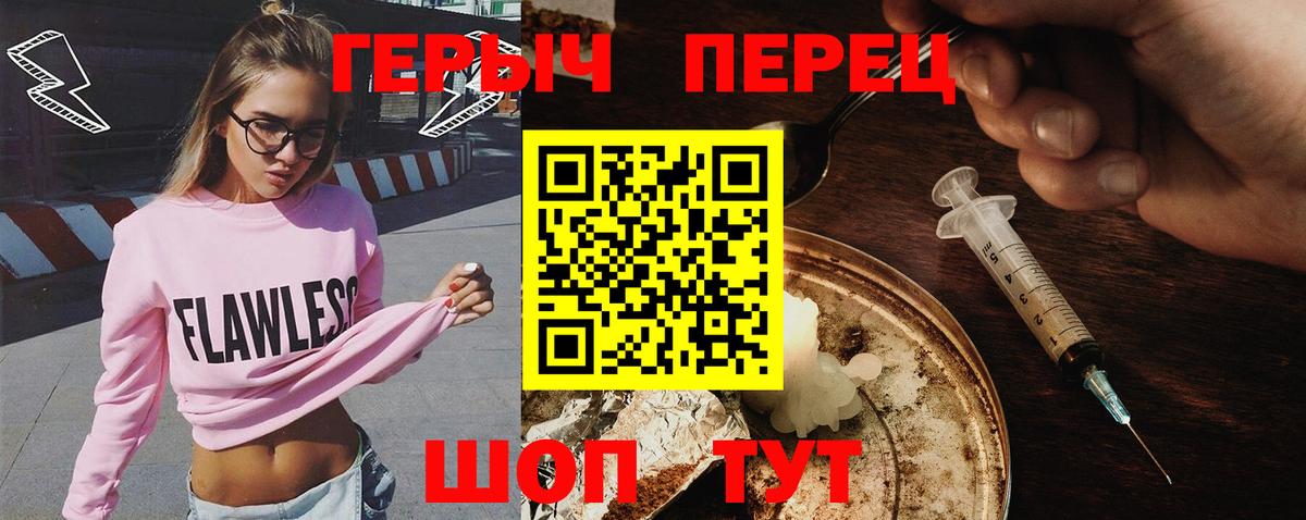 Усолье-Сибирское  Героин VHQ  Вход с VPN 