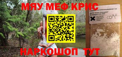 кокаин перу Новокубанск