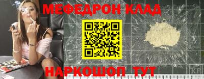 метамфетамин Новозыбков