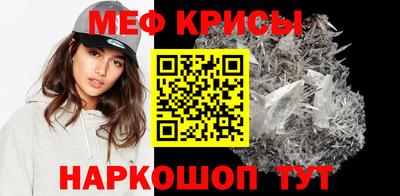 метамфетамин Новозыбков