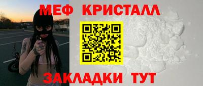кокаин перу Новокубанск