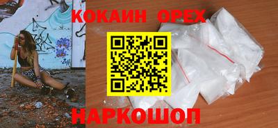 меф Новодвинск