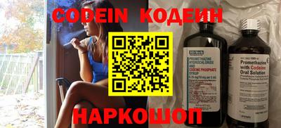 MESCALINE Нягань