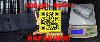 метамфетамин Новозыбков