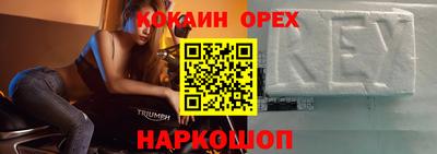 метамфетамин Новозыбков