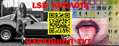 метамфетамин Новозыбков