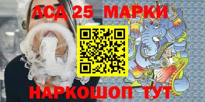 меф Новодвинск
