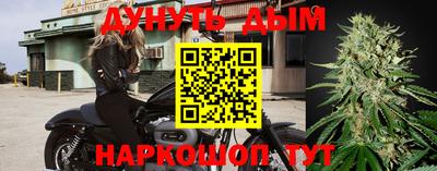 метамфетамин Новозыбков