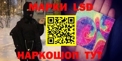 кокаин перу Новокубанск