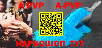 меф Новодвинск