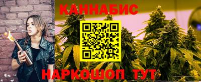 метамфетамин Новозыбков