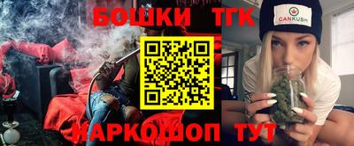 метамфетамин Новозыбков