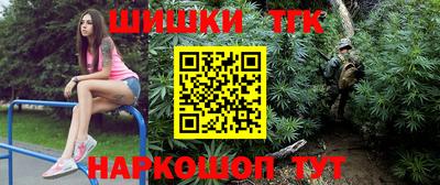 кокаин перу Новокубанск