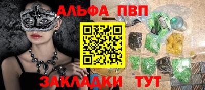 метамфетамин Новозыбков