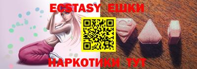 меф Новодвинск