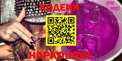 кокаин перу Новокубанск