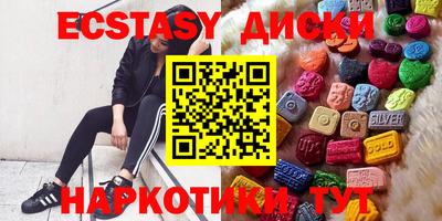 метадон Обнинск