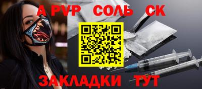 кокаин перу Новокубанск
