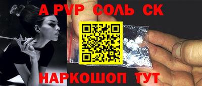 меф Новодвинск