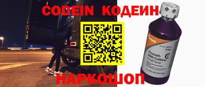 меф Новодвинск