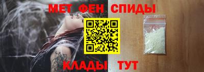 меф Новодвинск
