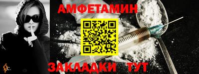 метадон Обнинск