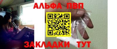 метамфетамин Новозыбков