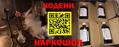кокаин перу Новокубанск