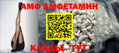 меф Новодвинск