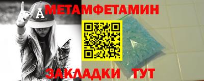 MESCALINE Нягань