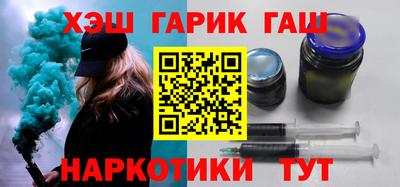 меф Новодвинск