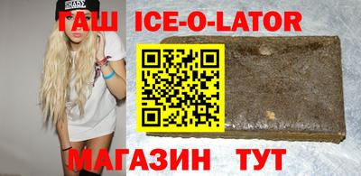 метамфетамин Новозыбков