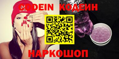 метамфетамин Новозыбков