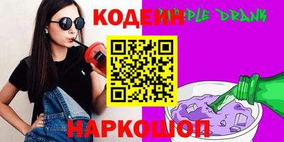 метамфетамин Новозыбков