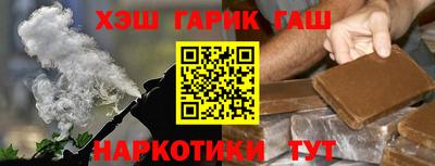 метамфетамин Новозыбков