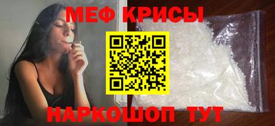 метамфетамин Новозыбков