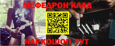 кокаин перу Новокубанск
