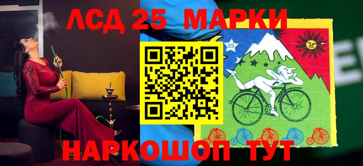 ЛСД экстази кислота Усолье-Сибирское