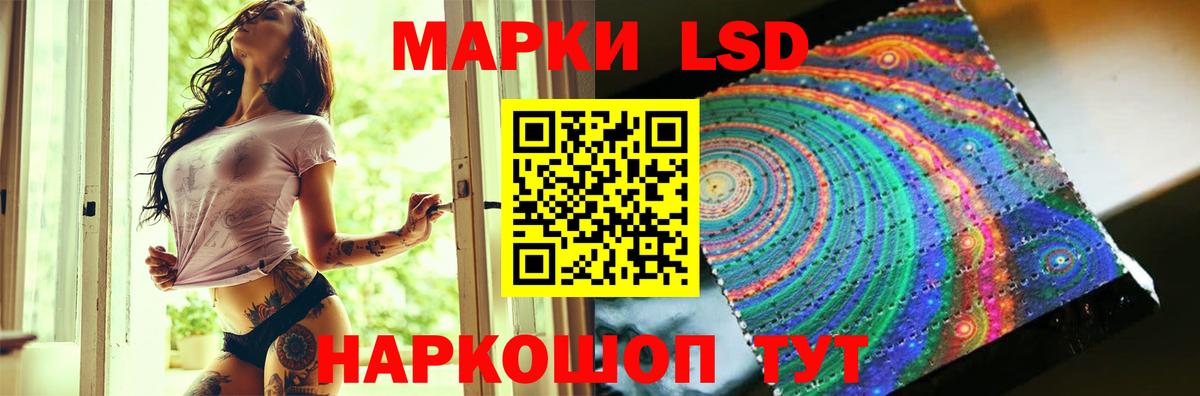 Лсд 25 экстази  ЛСД экстази ecstasy  Усолье-Сибирское  Вход с VPN  LSD-25 экстази ecstasy 