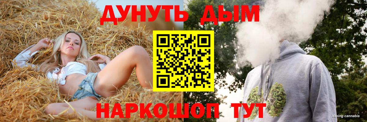 Шишки марихуана Amnesia  Каннабис LSD WEED  Шишки марихуана OG Kush  Усолье-Сибирское  Канабис LSD WEED  Вход с VPN 